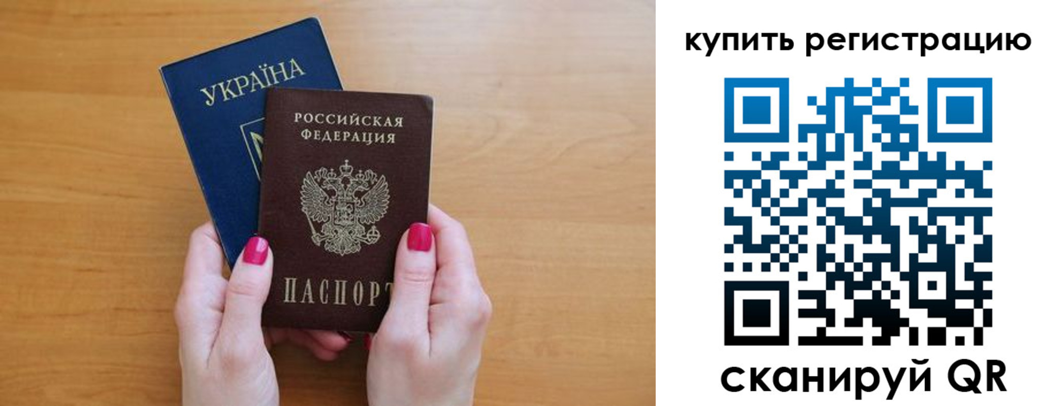 временная регистрация в Чувашии