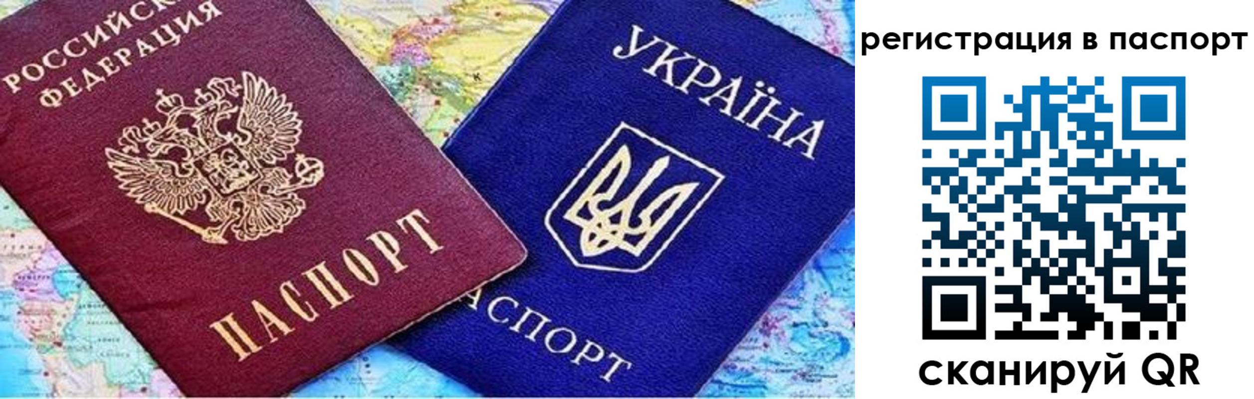 миграционный учет в Чувашии