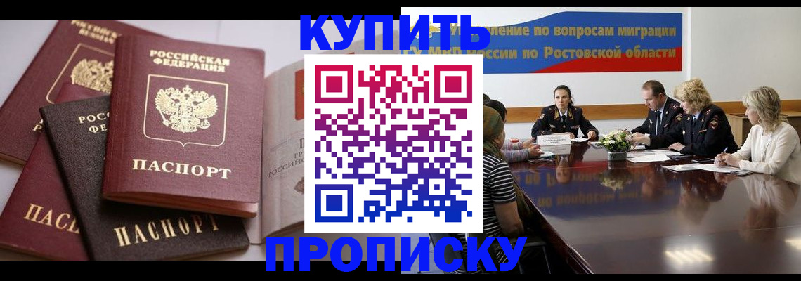 прописка поиск в Чувашии