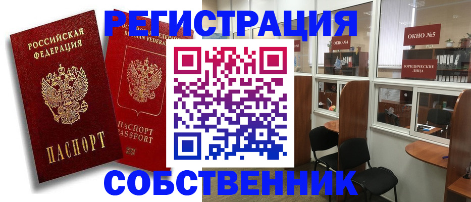 регистрация для школы в Чувашии