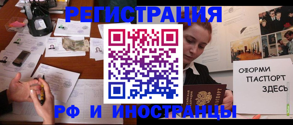 регистрация для школы в Чувашии