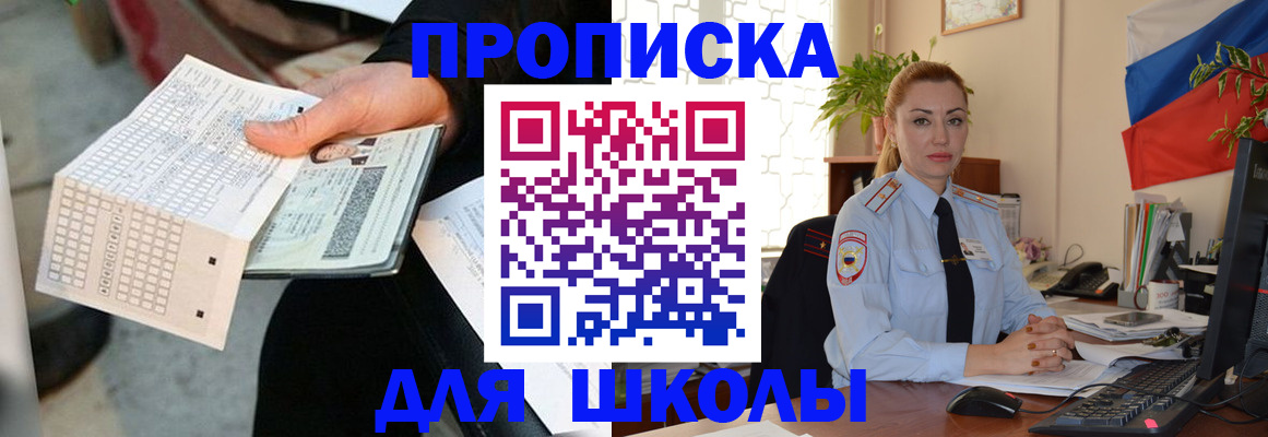 регистрация для дет. сада в Чувашии